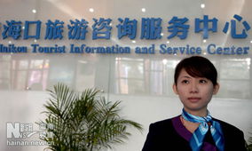 ?？诼糜巫稍兎罩行恼介_業并投入使用，打造一站式旅游服務新地標